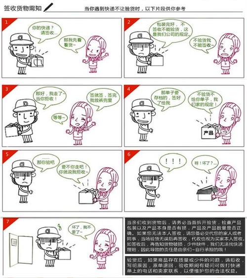 的拟人化句子