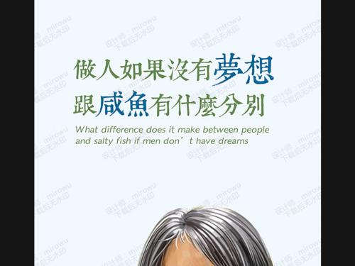 进取的报价