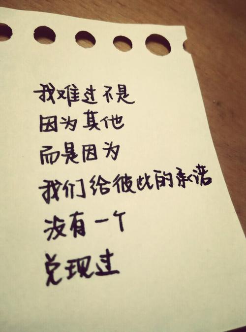 彼此珍惜的句子