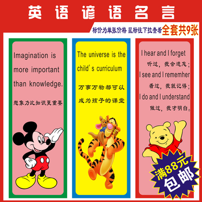 与健康相关的英语谚语