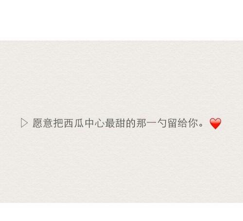 秘密线