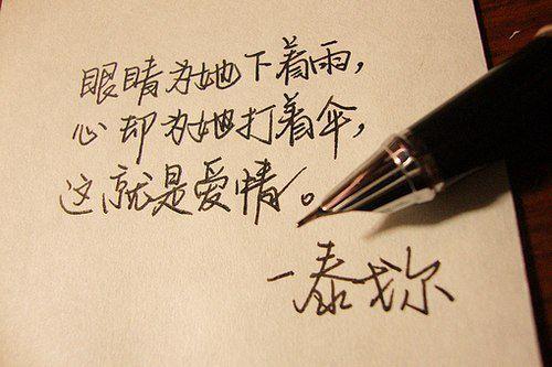最能表达爱意的词