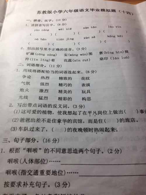 描述雪的句子