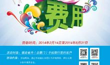 环保led宣传标语