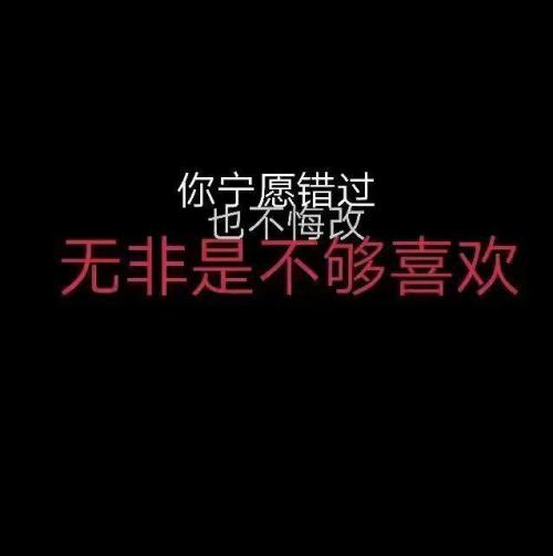 瞬间情感句子