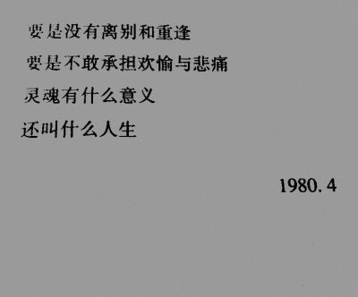放弃句子
