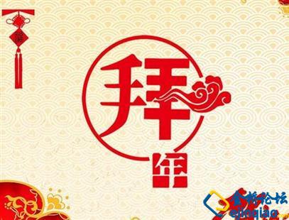 婚礼祝福
