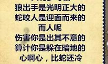 描写心理害怕的句子