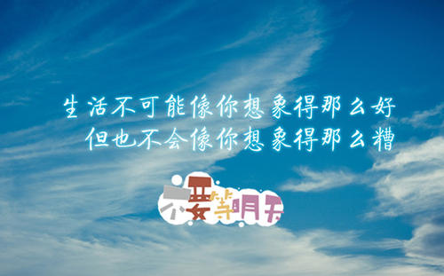 经典句子作品
