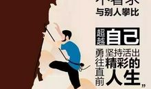 给顾客发关心短信冬季