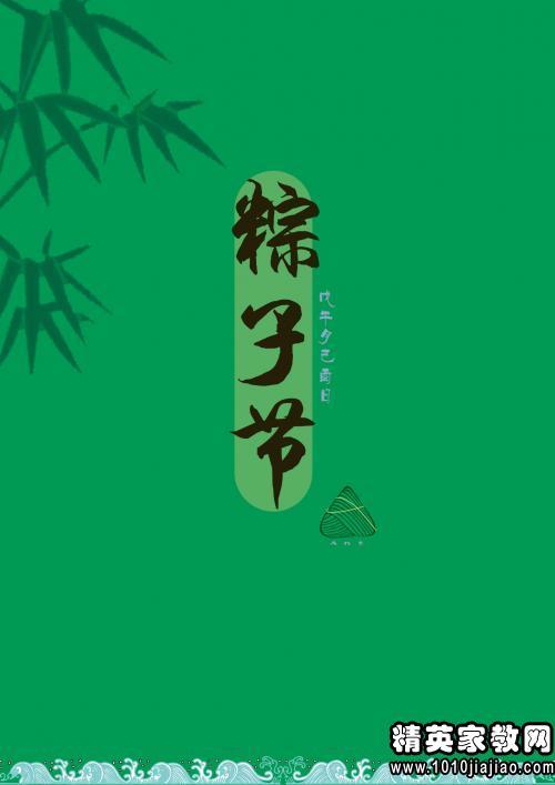给客人的问候