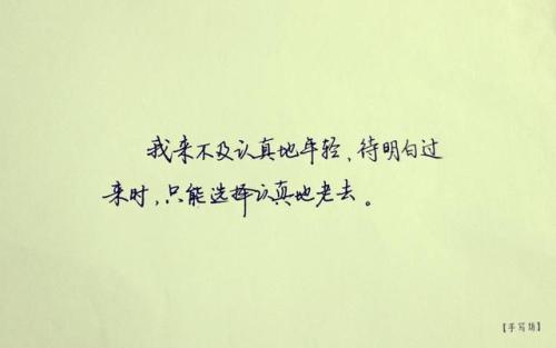 见哭泣的句子