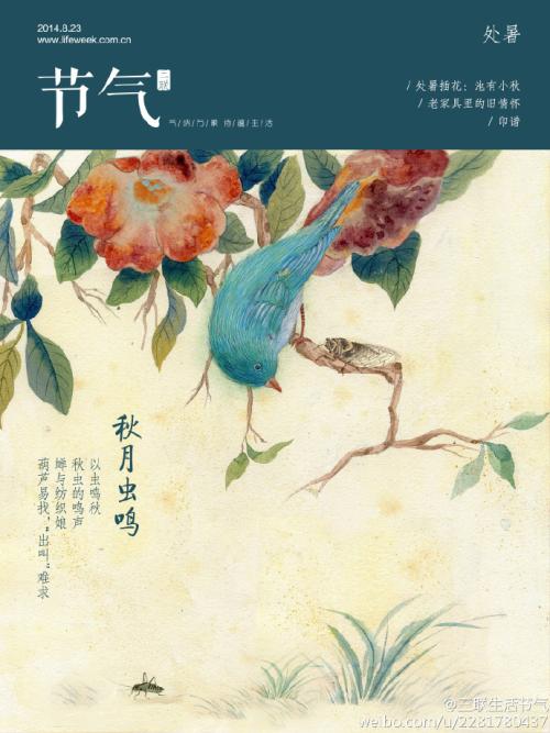 谚语