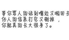 朋友的伤心句子