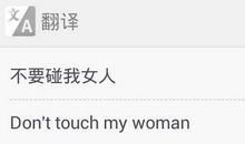 qq签名英文带翻译霸气