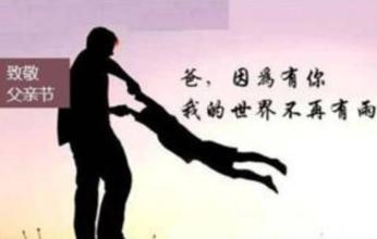 谈论问候