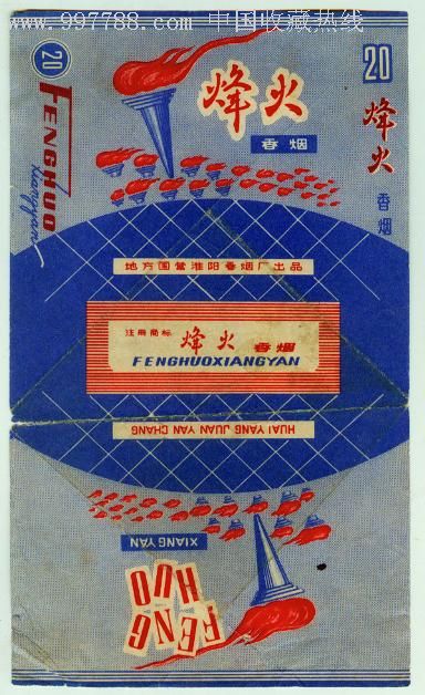 8.5霸气口号