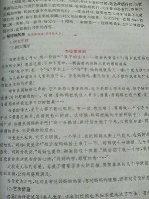 父亲最喜欢的单词和句子