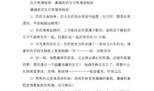 搞笑的期末祝福语