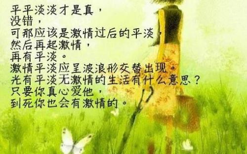 描述婚姻的英语句子