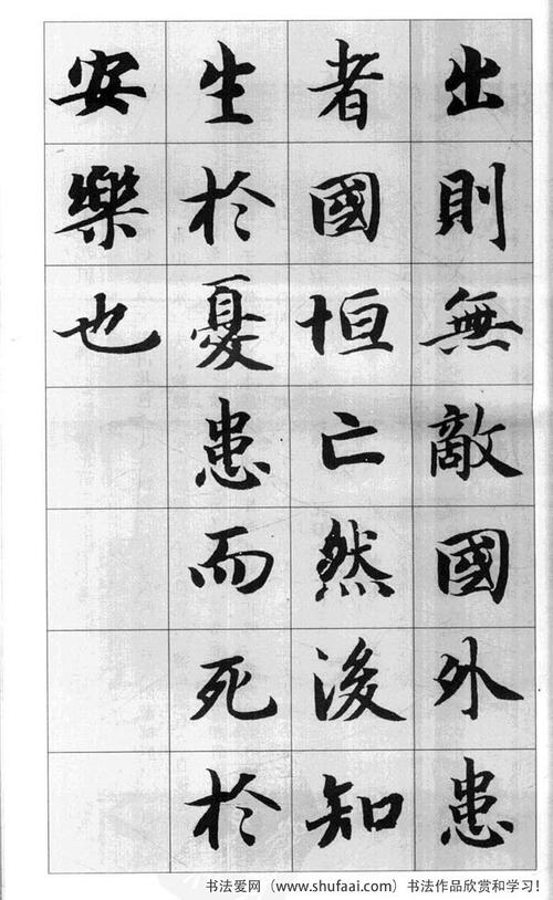都印美丽古句