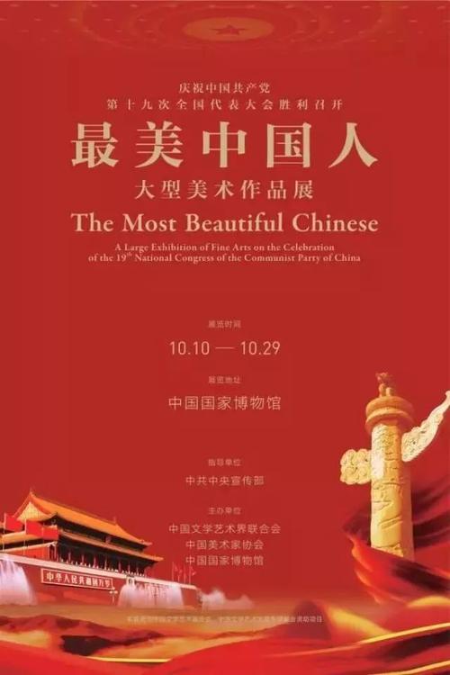 描述人物的句子