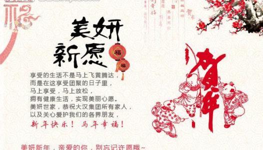 给客户的问候