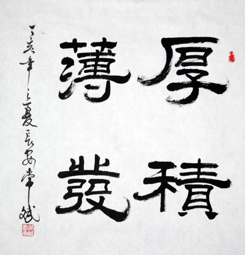谚语
