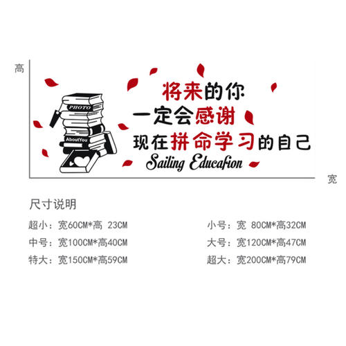 短班口号