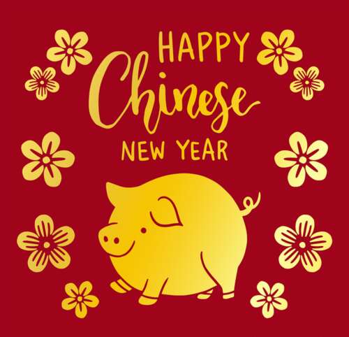 2019个性化的祝愿