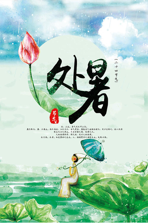谚语