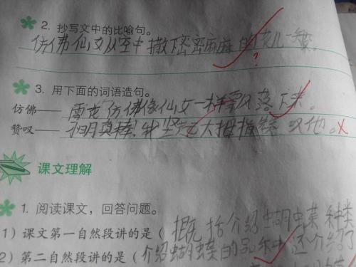最后一句话