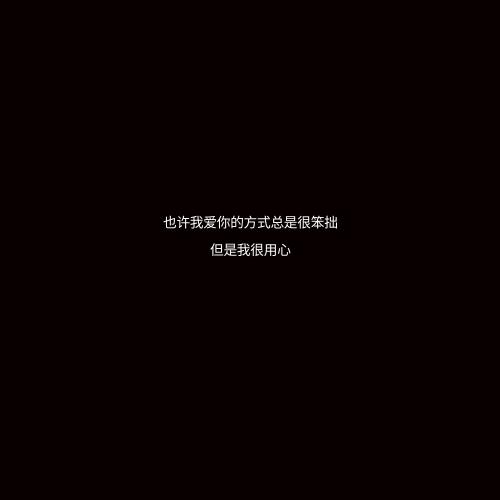 颤音中的情感句子