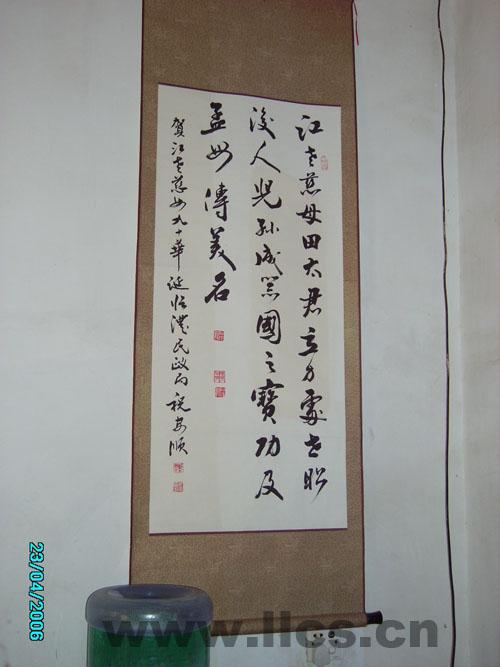 描述世界真相的句子