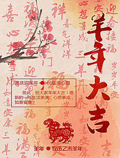 新年电子邮件