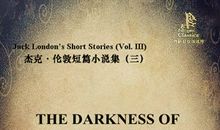 人心善恶的谚语