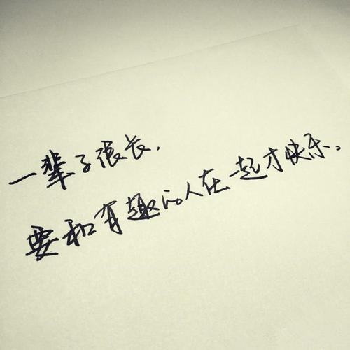 豆阴关于感情的句子