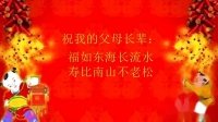 新年祝福