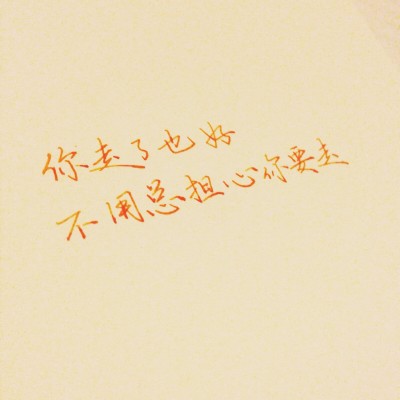 励志爱情行情