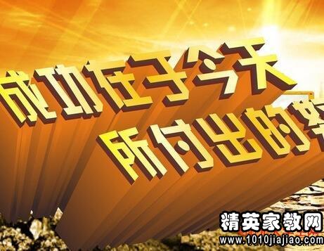 房地产销售团队的口号