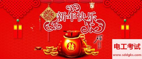 猪年春节短信祝福语