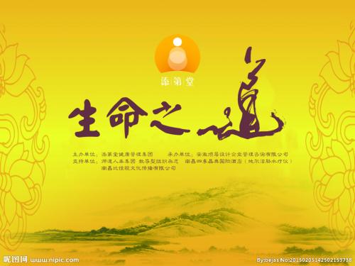 座右铭效率