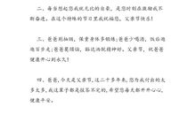 2019年公司祝福短语