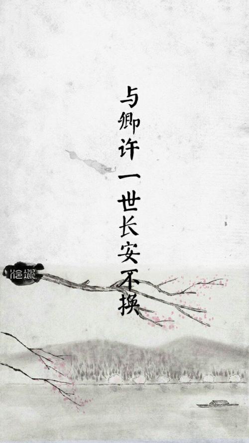 都印的古句
