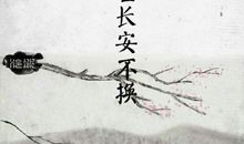 抖音中的古风句子