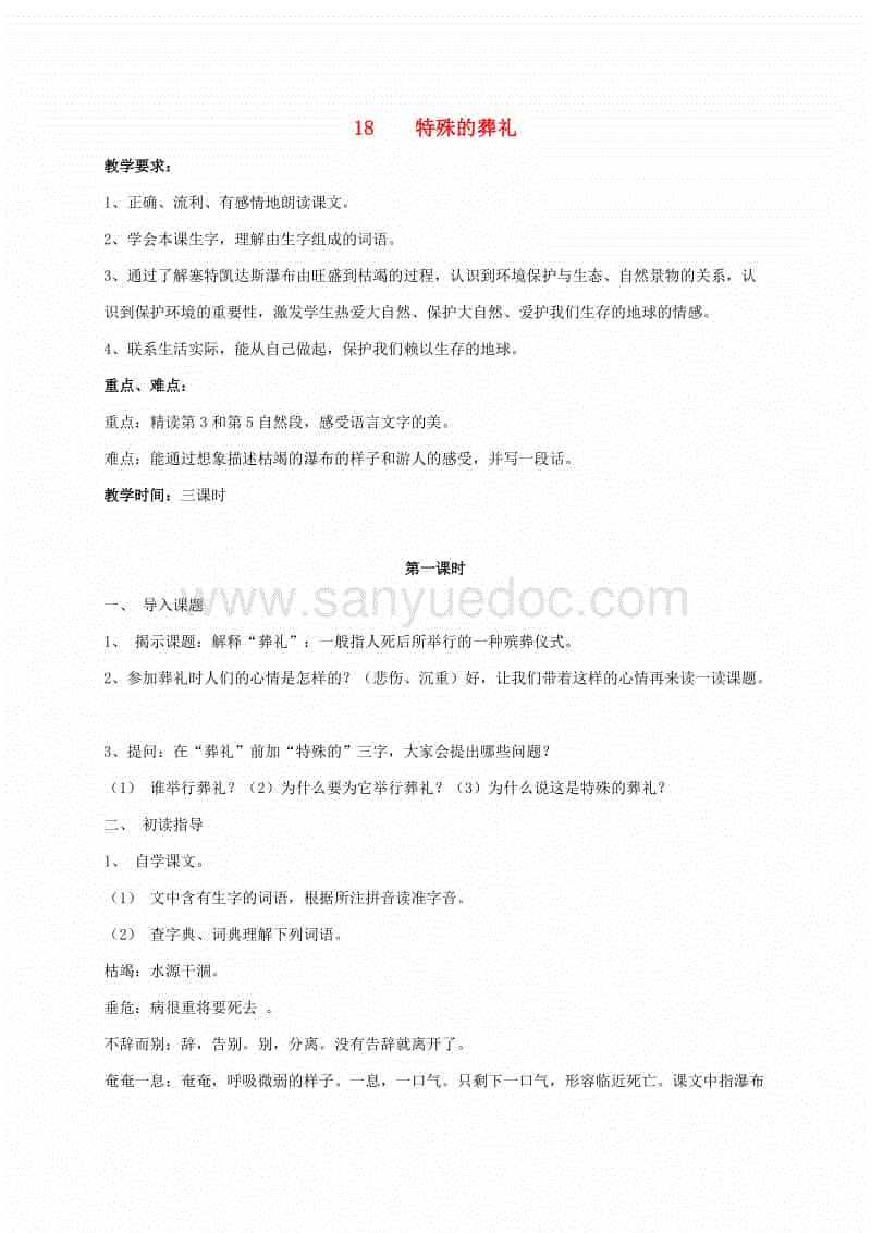 英文字母结尾的祝福