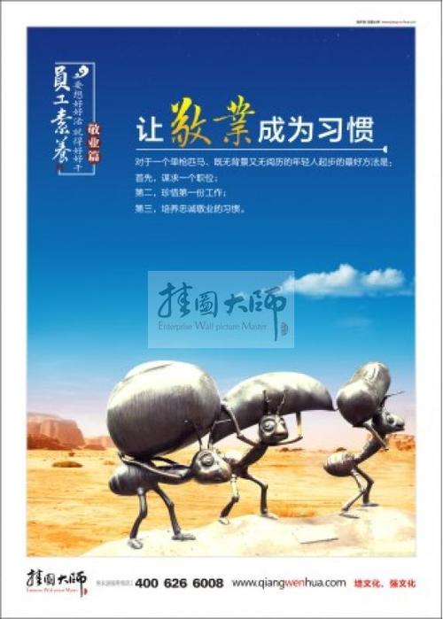 爱帮口号