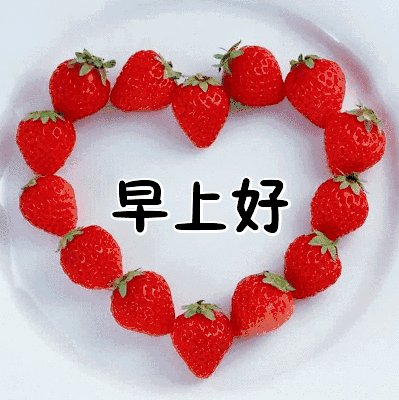 2019短信祝福