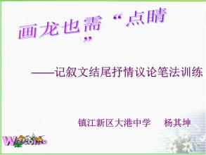 抒情段落摘录