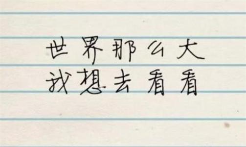 鼓励年轻人的句子